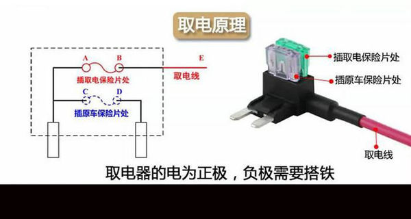 如何為寶馬X3安裝隱藏行車記錄儀